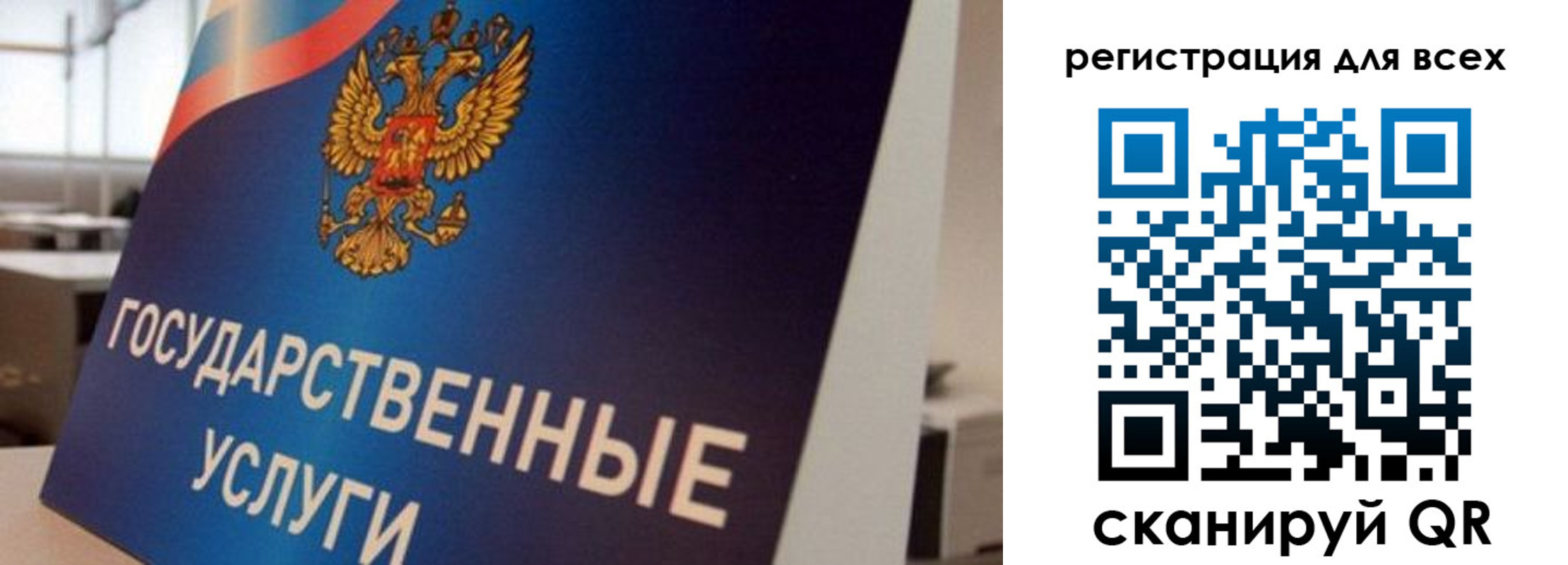 временная регистрация надежно в Кимовске
