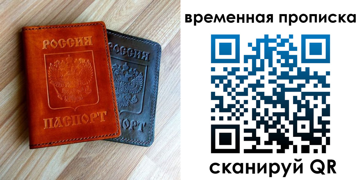 пропишу в квартире в Кимовске