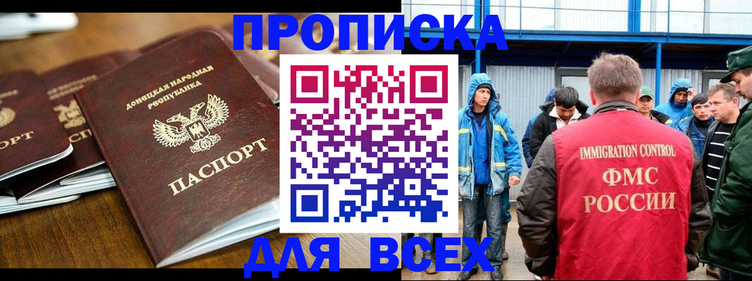 миграционный учет в Кимовске